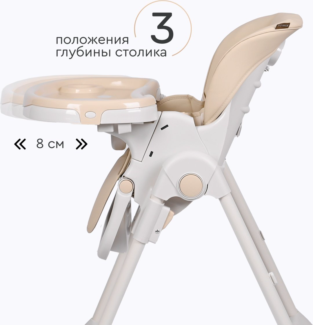 TOMIX УТS00027693 бежевый купить,NaN
