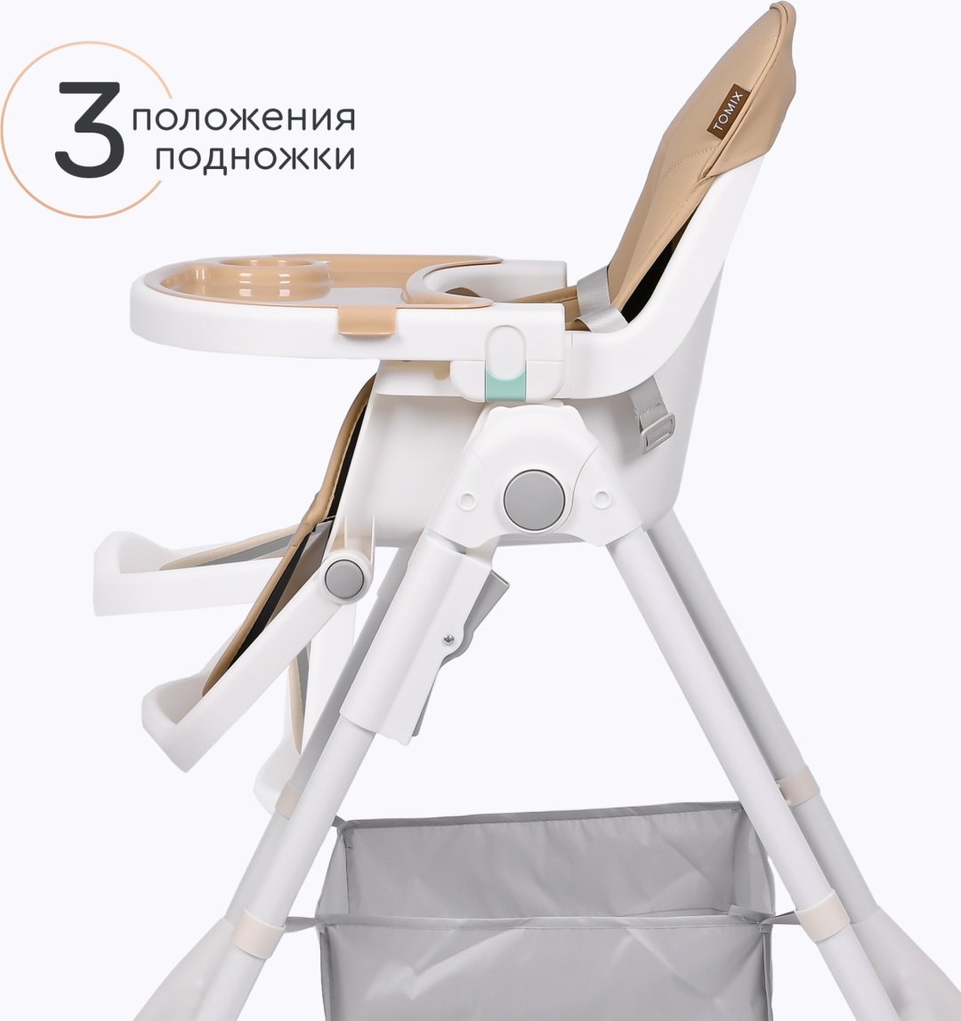 TOMIX УТS00027705 бежевый - ForteMarket TOMIX УТS00027705 бежевый купить,0