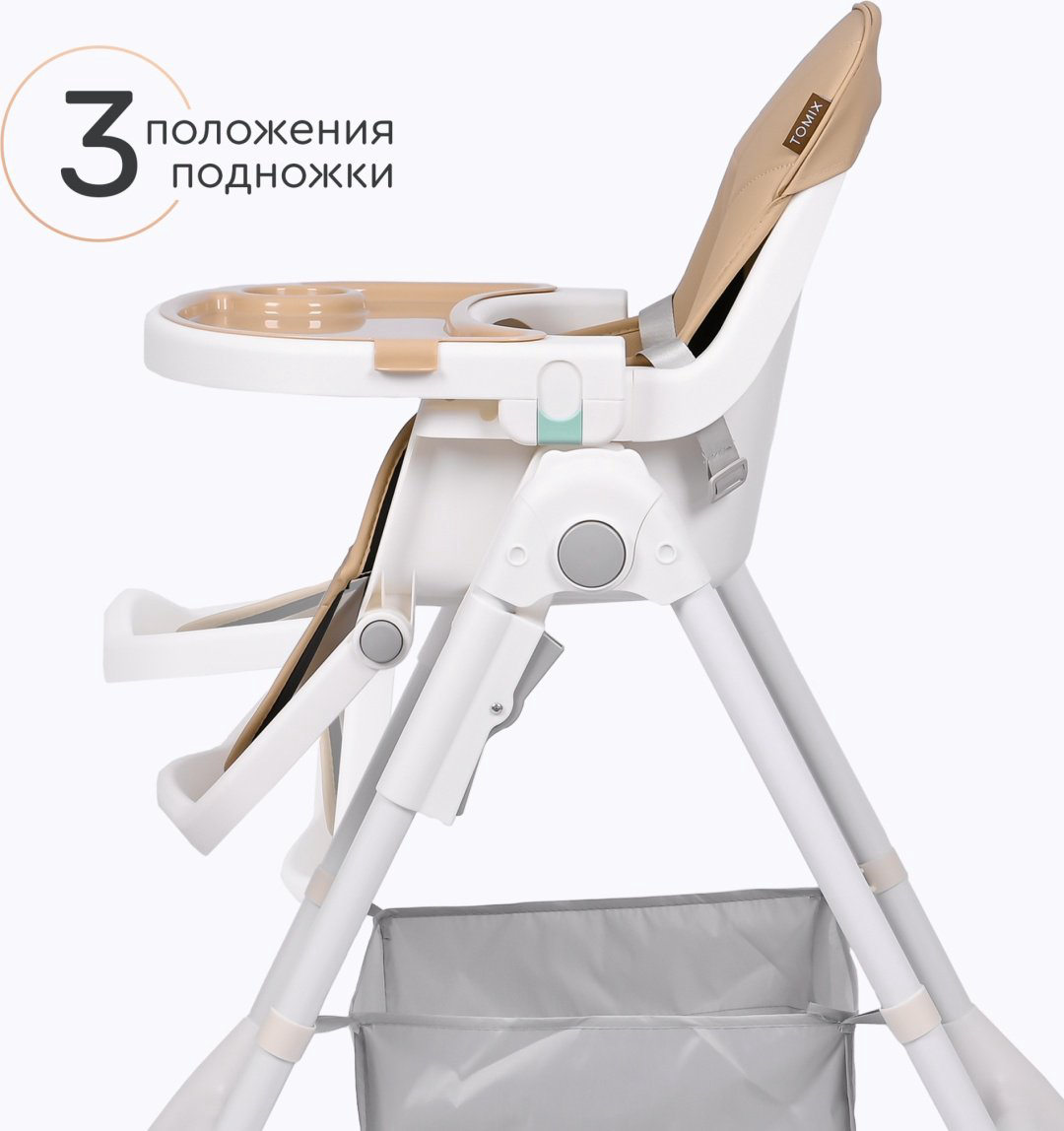 TOMIX УТS00027705 бежевый купить,NaN