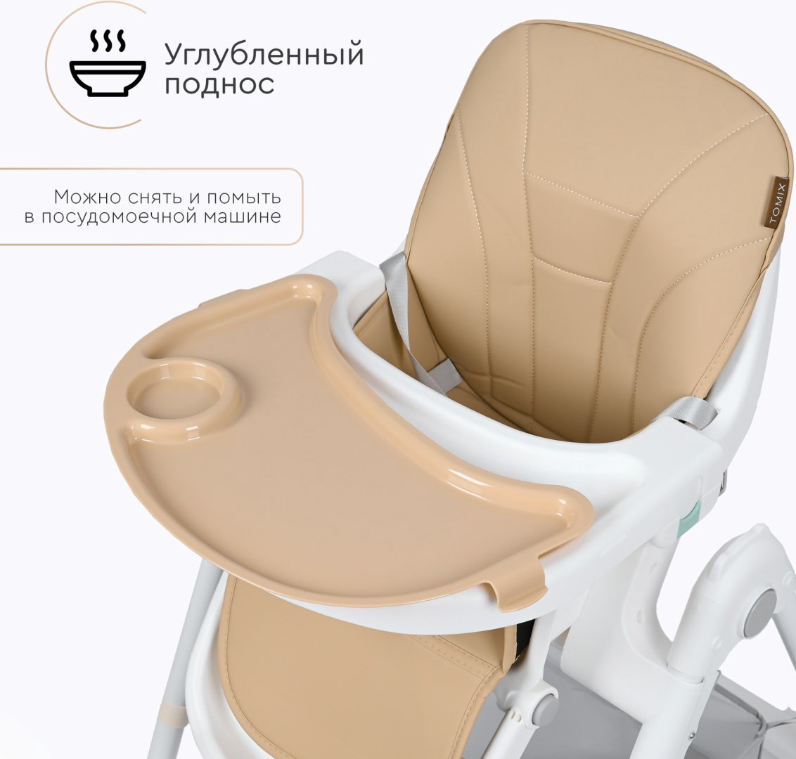 TOMIX УТS00027705 бежевый купить,NaN