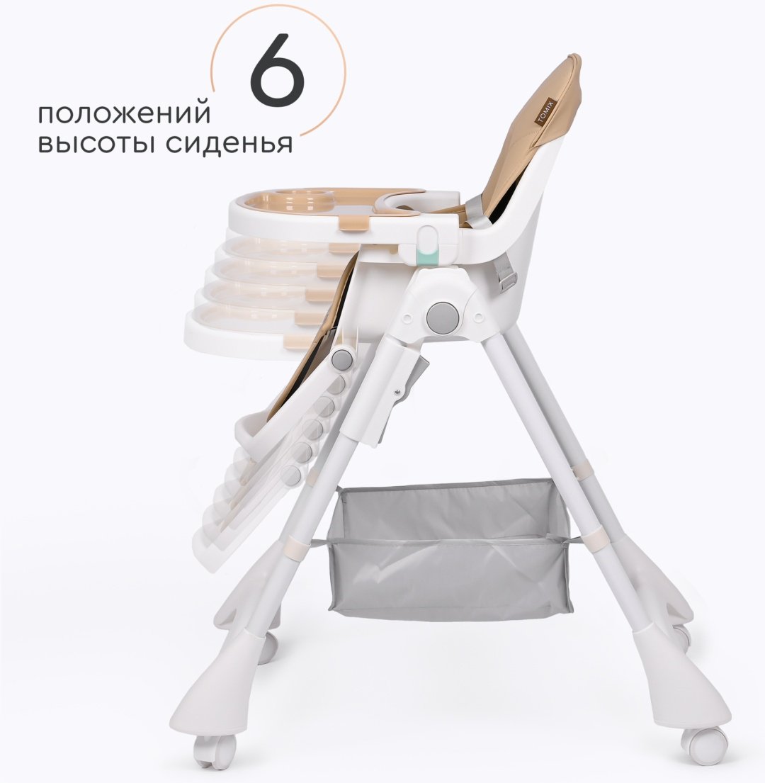 TOMIX УТS00027705 бежевый - ForteMarket TOMIX УТS00027705 бежевый купить,0