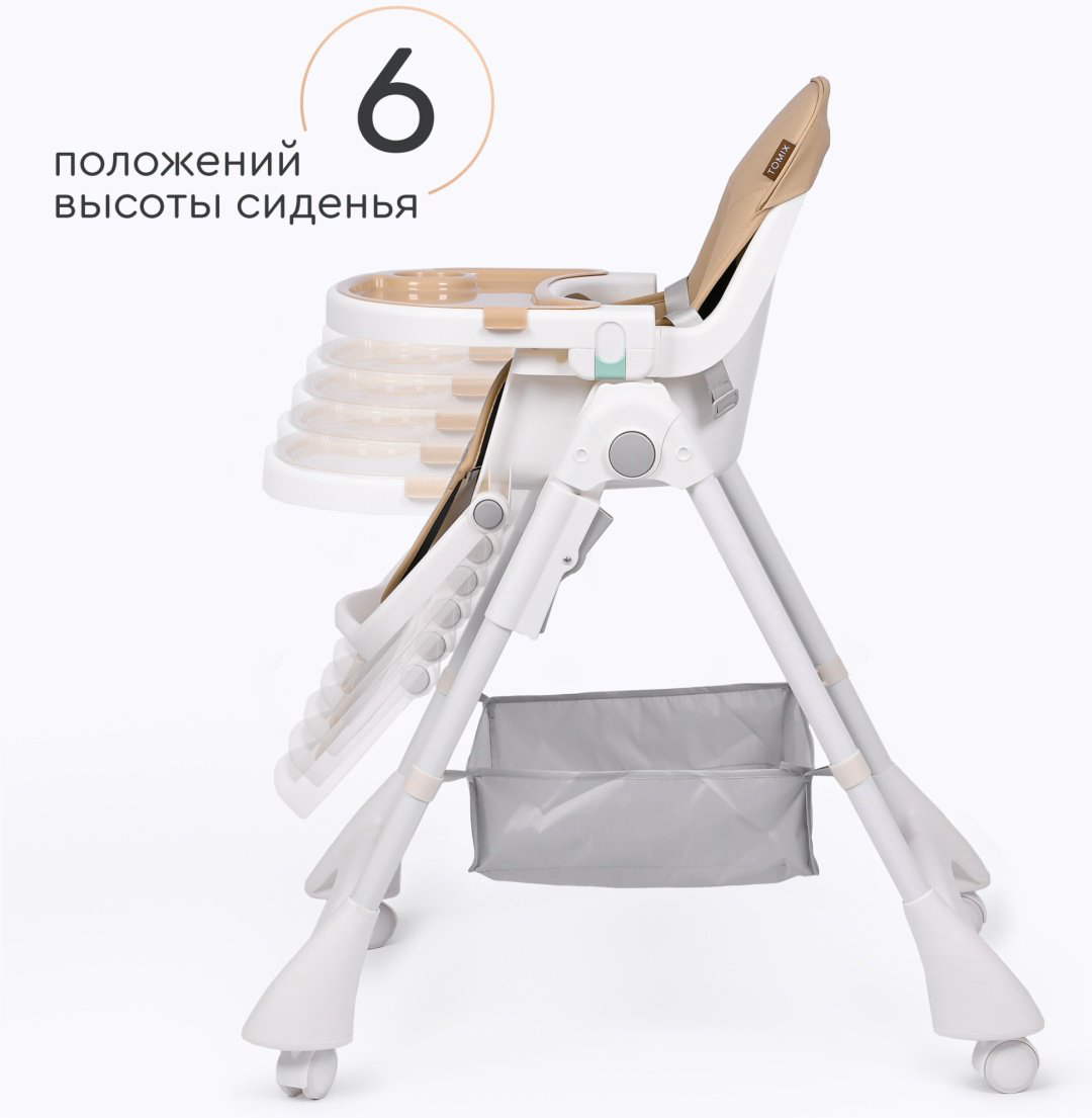 TOMIX УТS00027705 бежевый купить,NaN