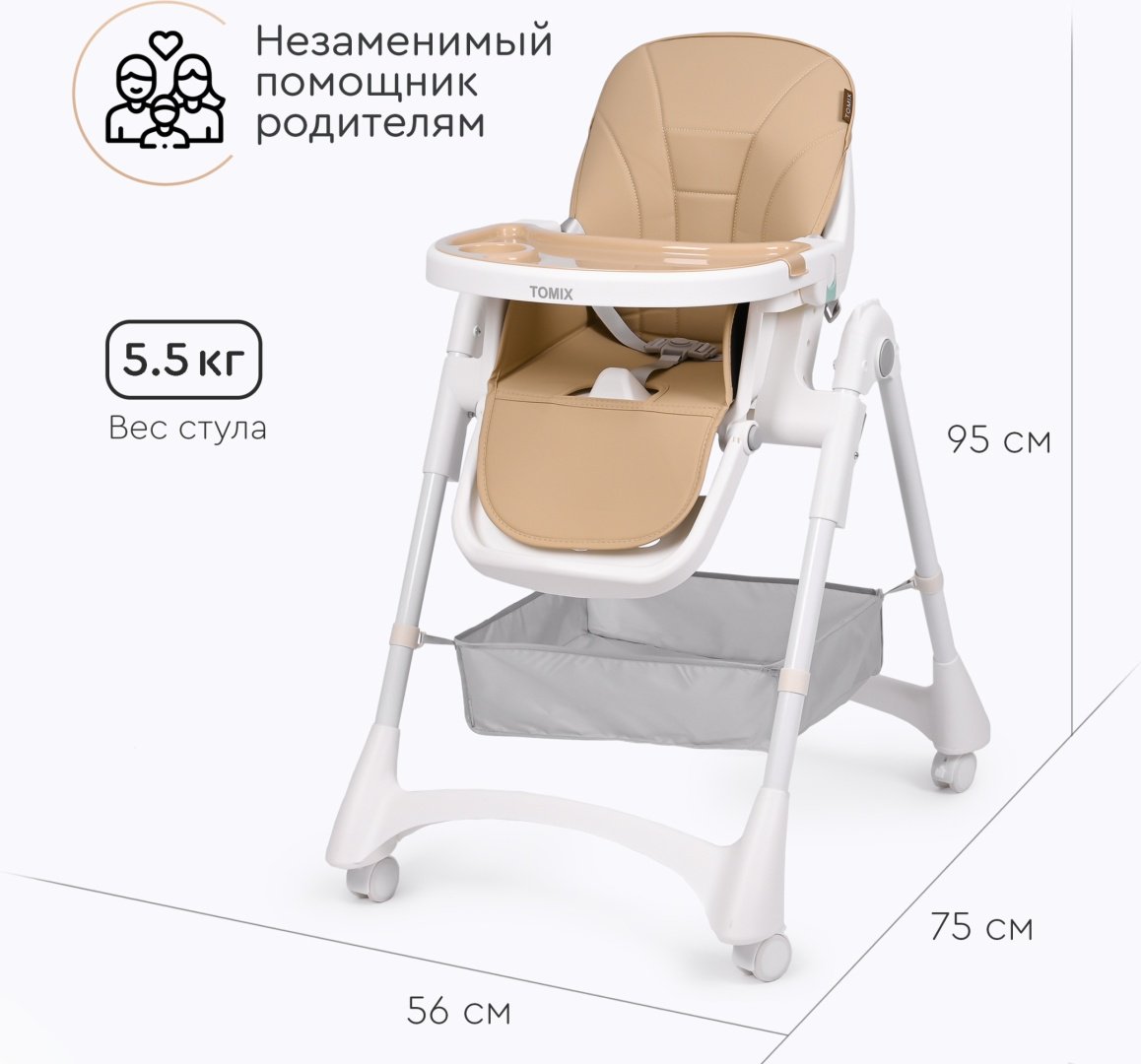 TOMIX УТS00027705 бежевый - ForteMarket TOMIX УТS00027705 бежевый купить,0