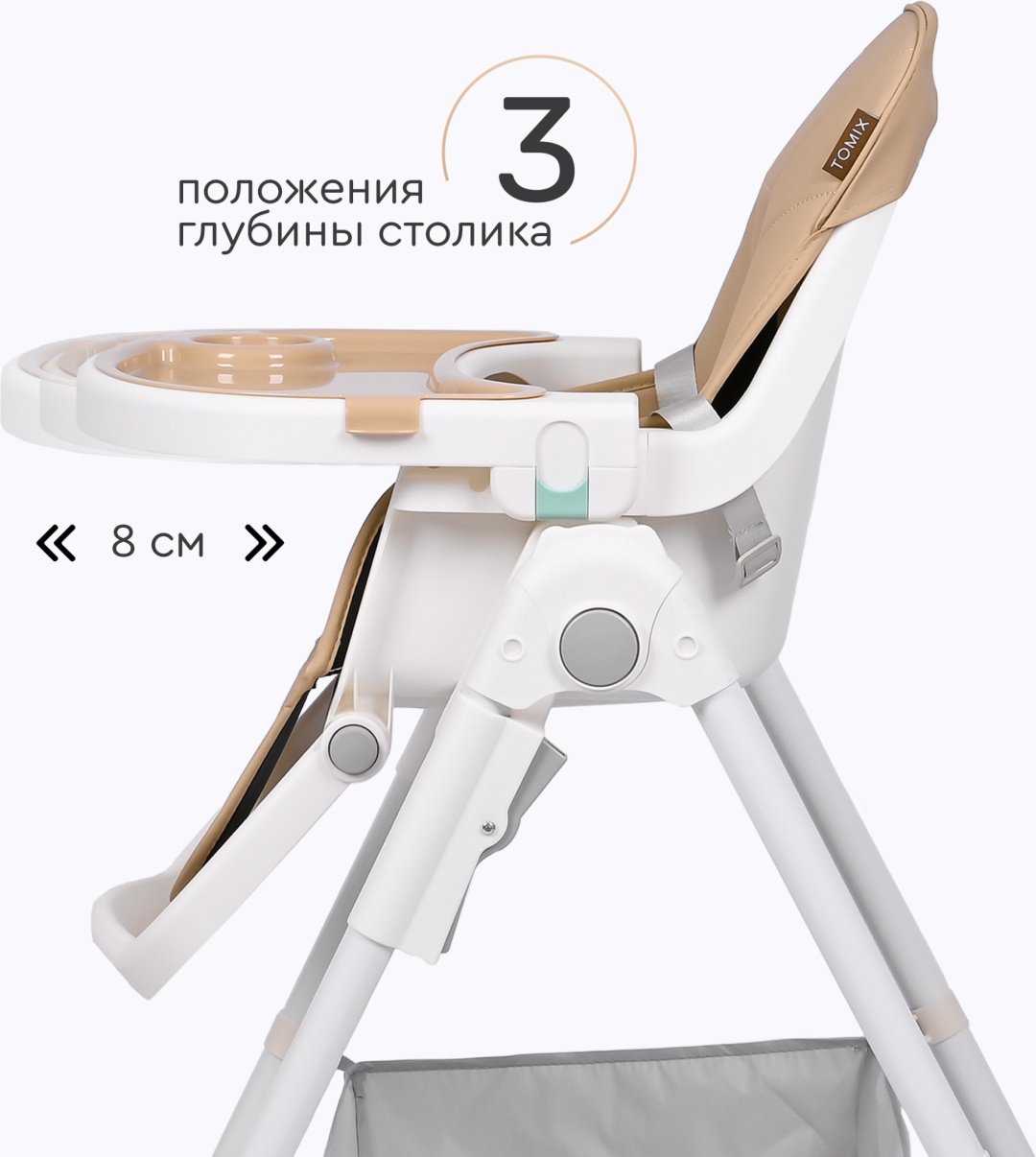 TOMIX УТS00027705 бежевый - ForteMarket TOMIX УТS00027705 бежевый купить,0