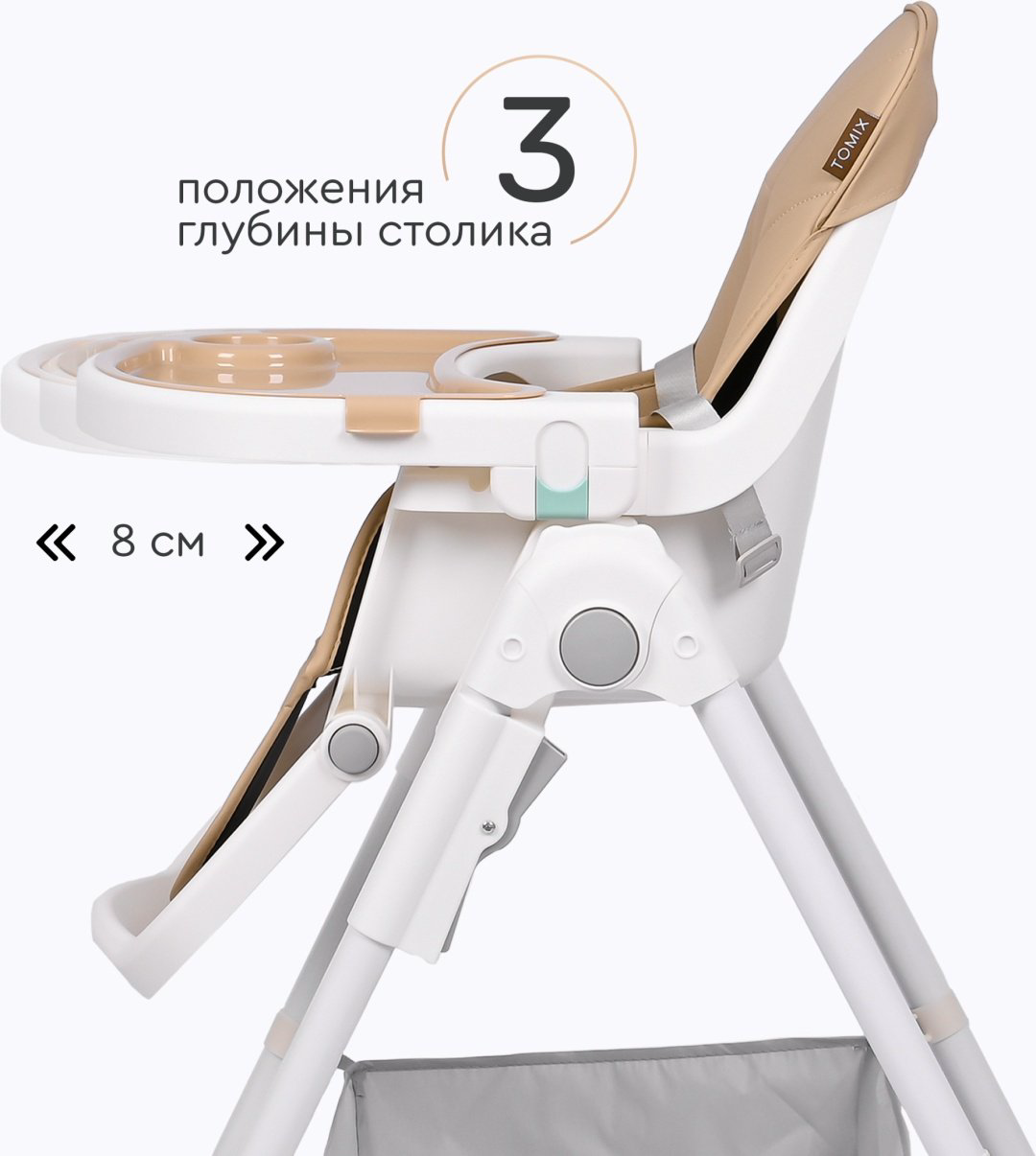 TOMIX УТS00027705 бежевый купить,NaN