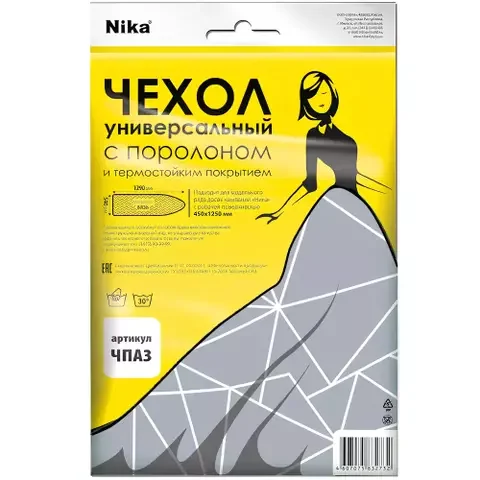 Чехол для гладильных досок Nika универсальный с поролоном антипригарный ЧПА3