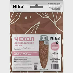 Чехол для гладильных досок Nika ЧПД2 1300х520