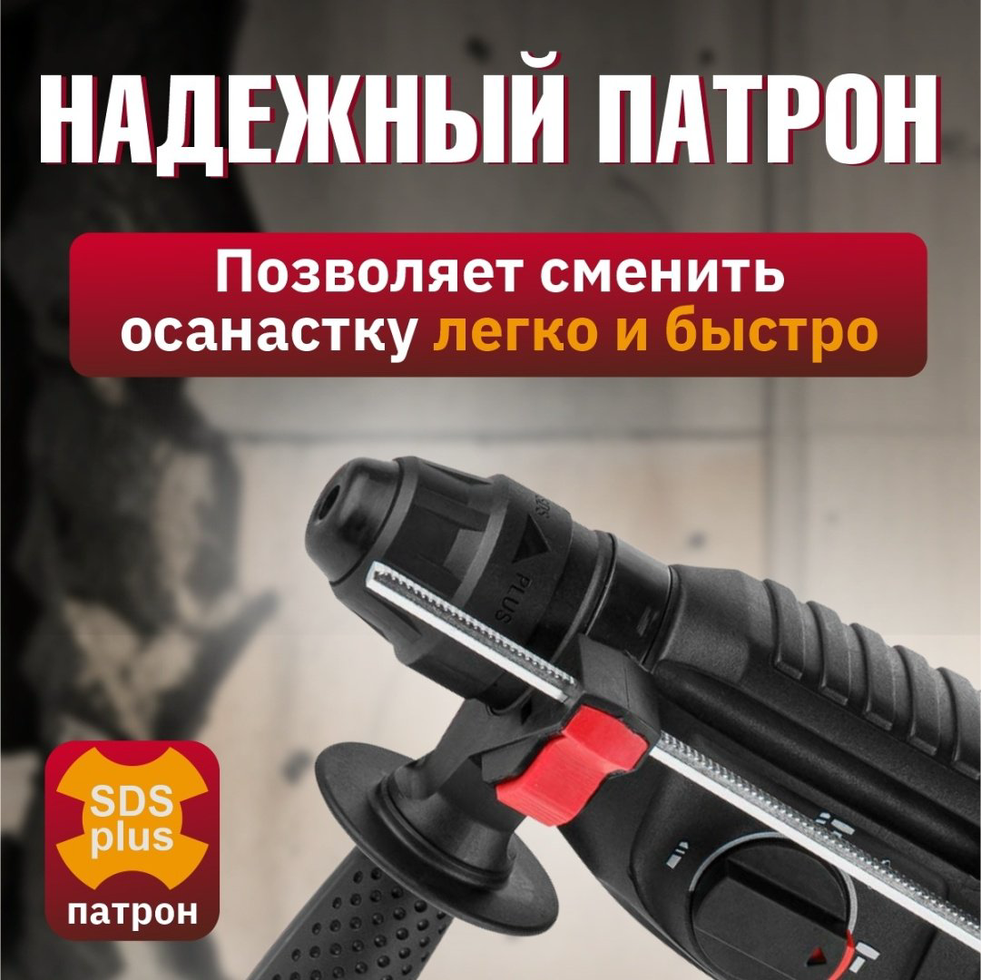 Перфоратор WORTEX LX RH 2628 (0329062) 2.8 Дж, SDS-Plus купить,NaN