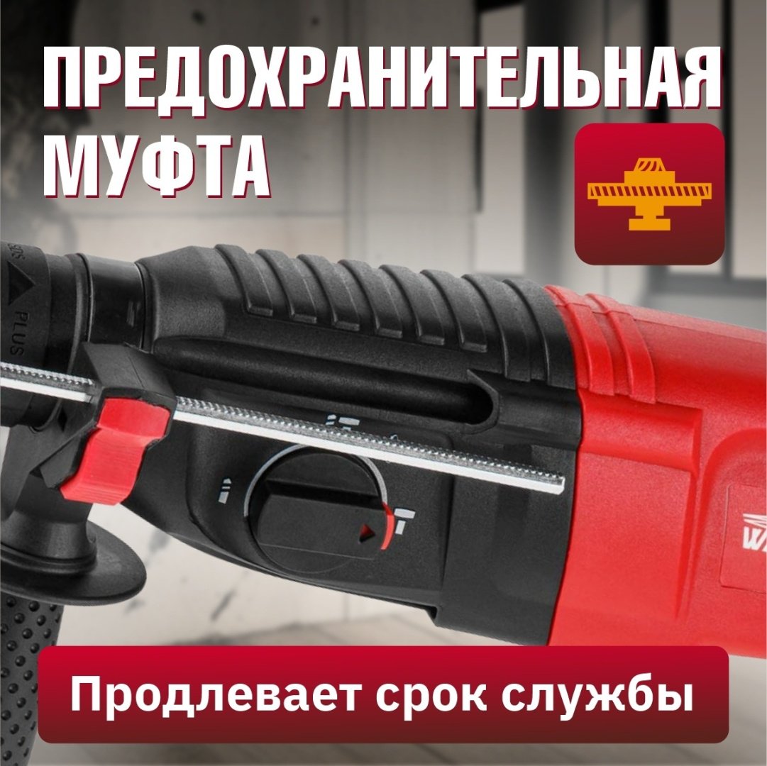 Перфоратор WORTEX LX RH 2628 (0329062) 2.8 Дж, SDS-Plus - ForteMarket Перфоратор WORTEX LX RH 2628 (0329062) 2.8 Дж, SDS-Plus купить,0