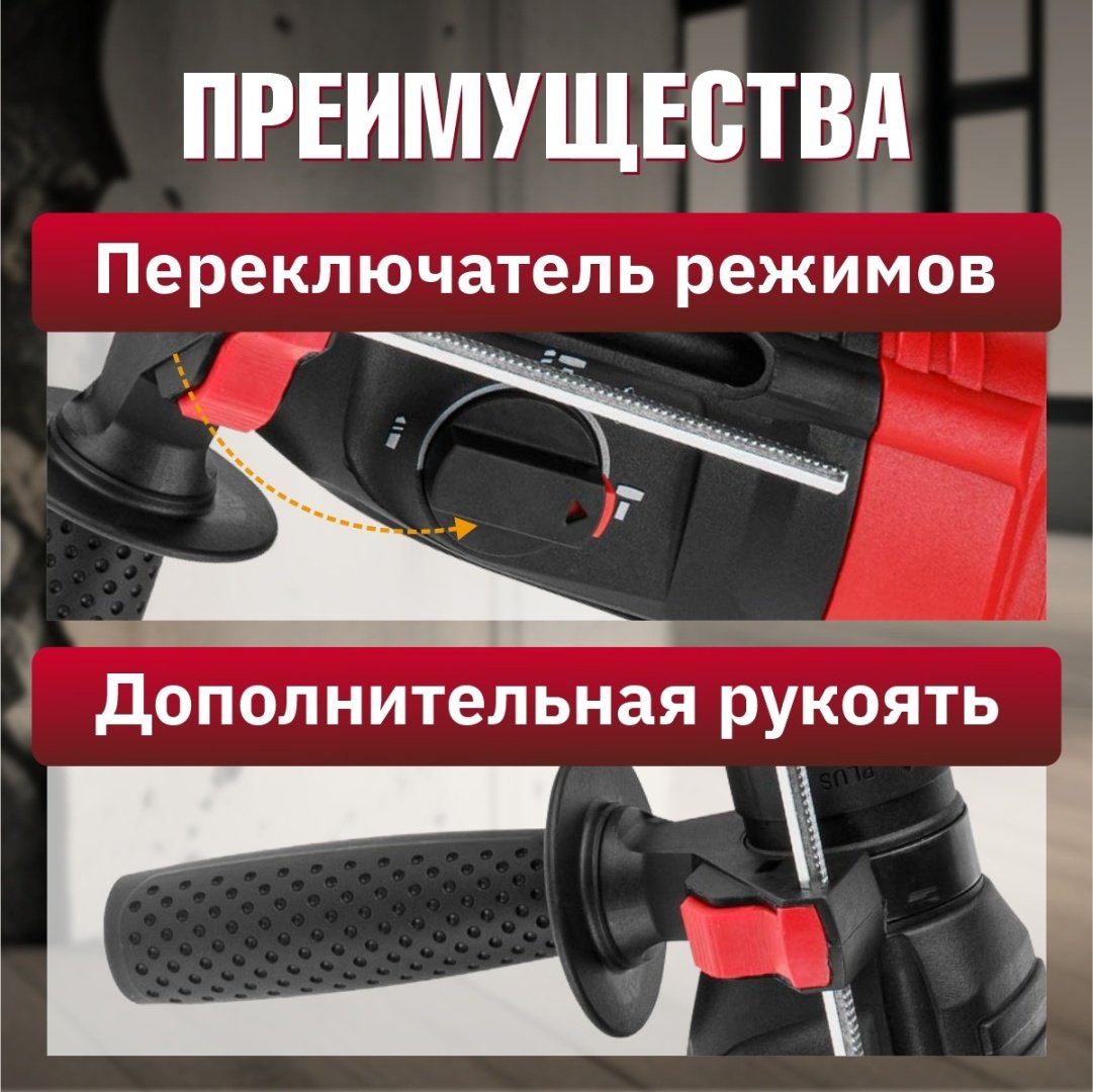 Перфоратор WORTEX LX RH 2628 (0329062) 2.8 Дж, SDS-Plus - ForteMarket Перфоратор WORTEX LX RH 2628 (0329062) 2.8 Дж, SDS-Plus купить,0