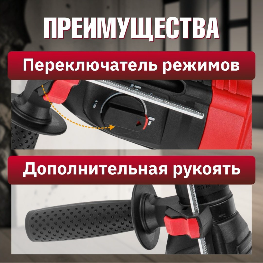 Перфоратор WORTEX LX RH 2628 (0329062) 2.8 Дж, SDS-Plus купить,NaN