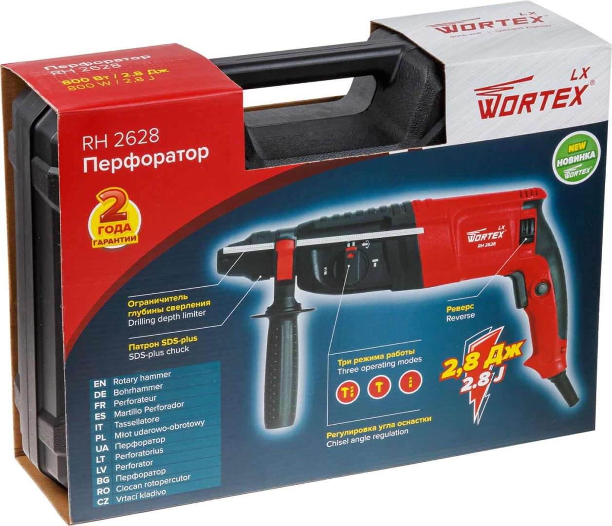 Перфоратор WORTEX LX RH 2628 (0329062) 2.8 Дж, SDS-Plus купить,NaN