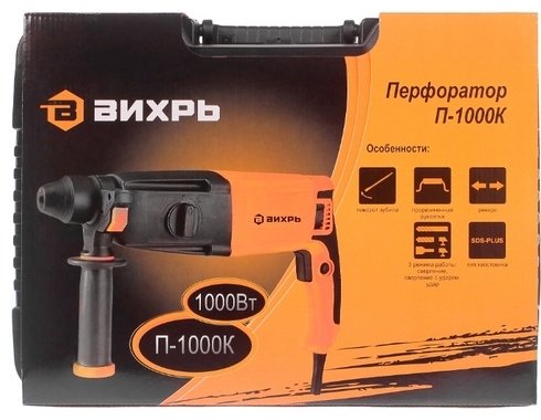 Перфоратор ВИХРЬ П-1000К 72/3/7 5 Дж, SDS-Plus купить,0