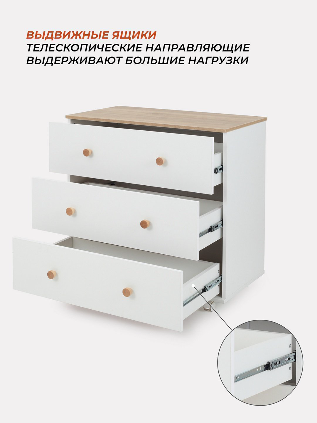 Детский комод RANT ELSA, 80x43x79 см, белый купить,NaN