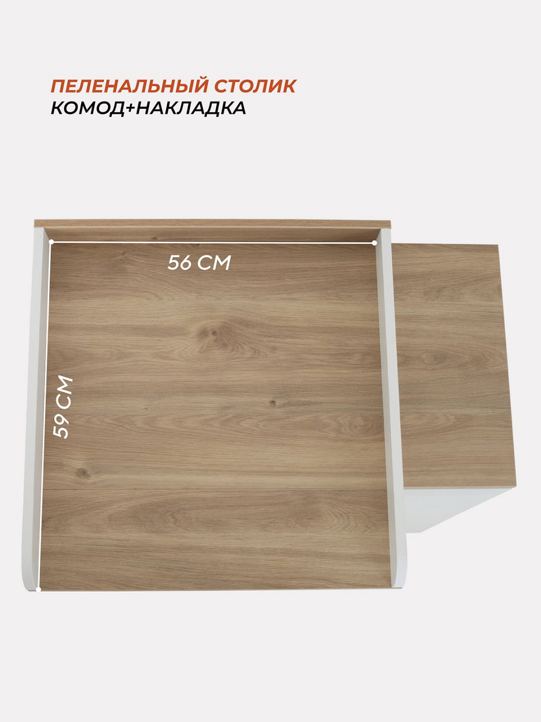 Детский комод RANT ELSA, 80x43x79 см, белый купить,NaN