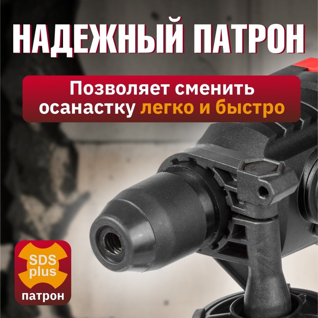 Перфоратор WORTEX RH 2427 (RH242700025) 1.5 Дж, SDS-Plus - ForteMarket Перфоратор WORTEX RH 2427 (RH242700025) 1.5 Дж, SDS-Plus купить,0