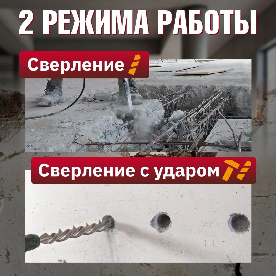 Перфоратор WORTEX RH 2427 (RH242700025) 1.5 Дж, SDS-Plus - ForteMarket Перфоратор WORTEX RH 2427 (RH242700025) 1.5 Дж, SDS-Plus купить,0