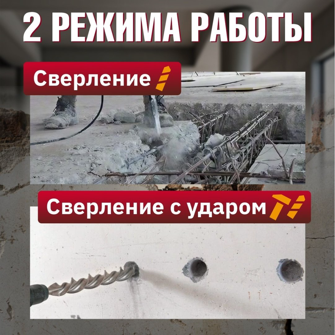 Перфоратор WORTEX RH 2427 (RH242700025) 1.5 Дж, SDS-Plus купить,NaN
