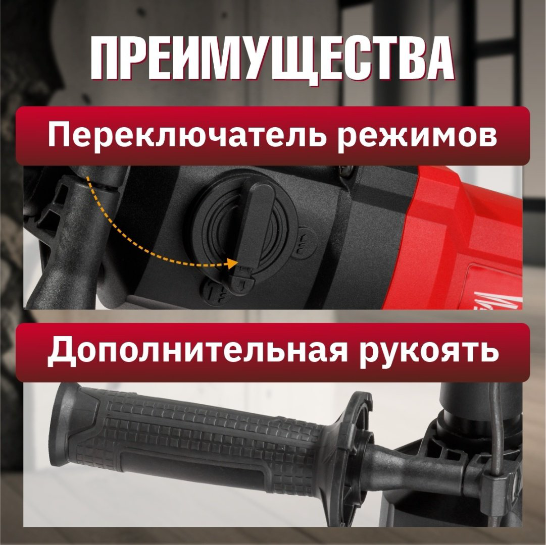 Перфоратор WORTEX RH 2427 (RH242700025) 1.5 Дж, SDS-Plus купить,NaN