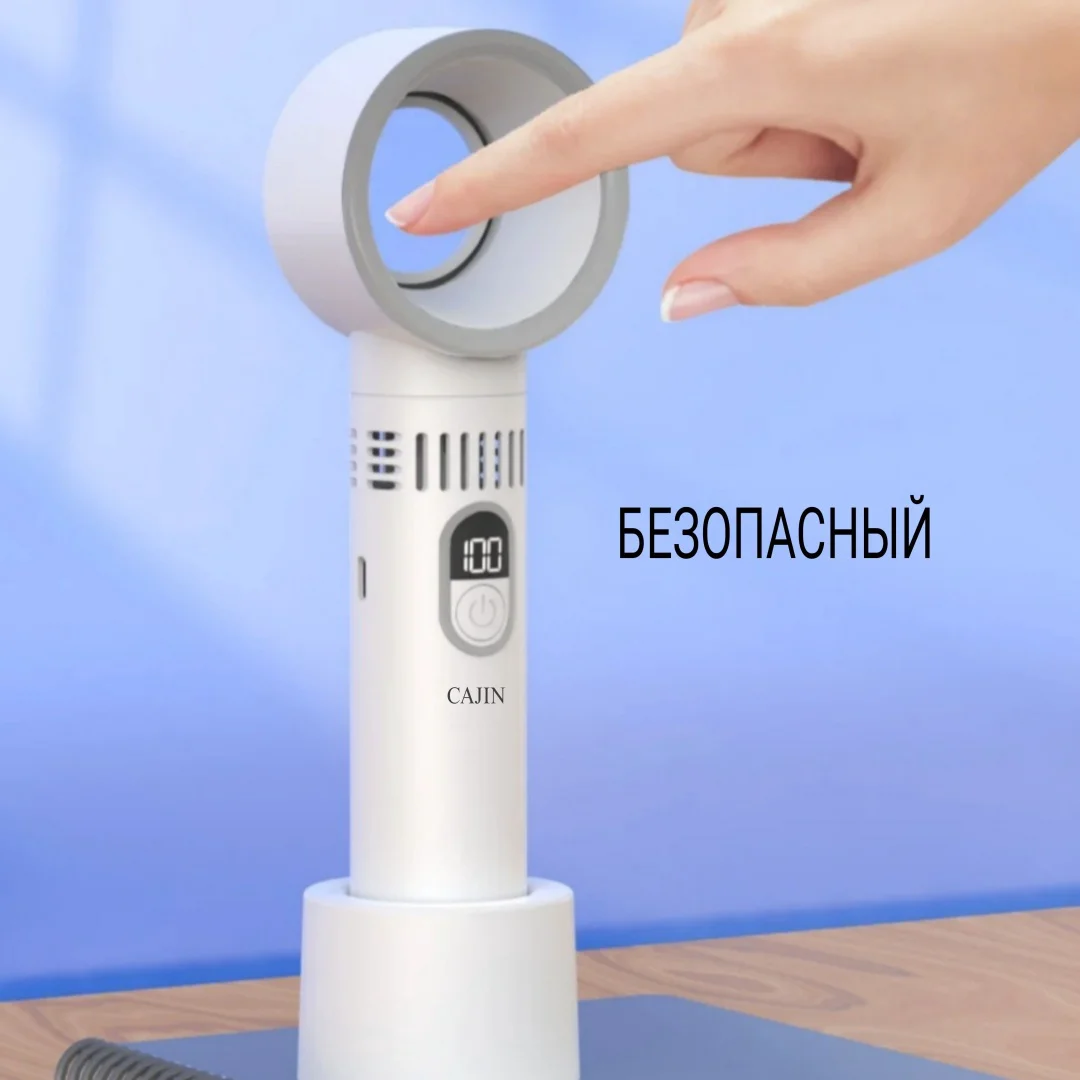 Вентилятор Cajin SMZERO10 белый - ForteMarket Вентилятор Cajin SMZERO10 белый купить,0