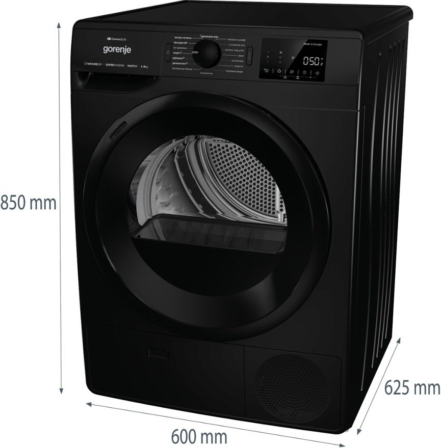 Сушильная машина Gorenje DPNE92GNLWIFI/BC черный - ForteMarket Сушильная машина Gorenje DPNE92GNLWIFI/BC черный купить,0