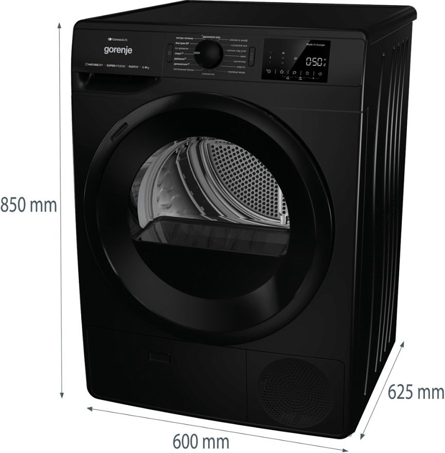 Сушильная машина Gorenje DPNE92GNLWIFI/BC черный купить,NaN