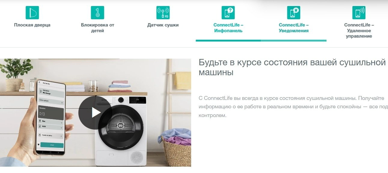 Сушильная машина Gorenje DPNE92GNLWIFI/BC черный купить,NaN