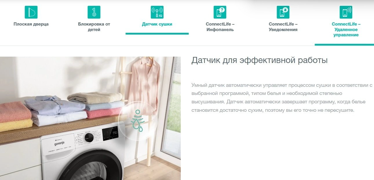 Сушильная машина Gorenje DPNE92GNLWIFI/BC черный купить,NaN