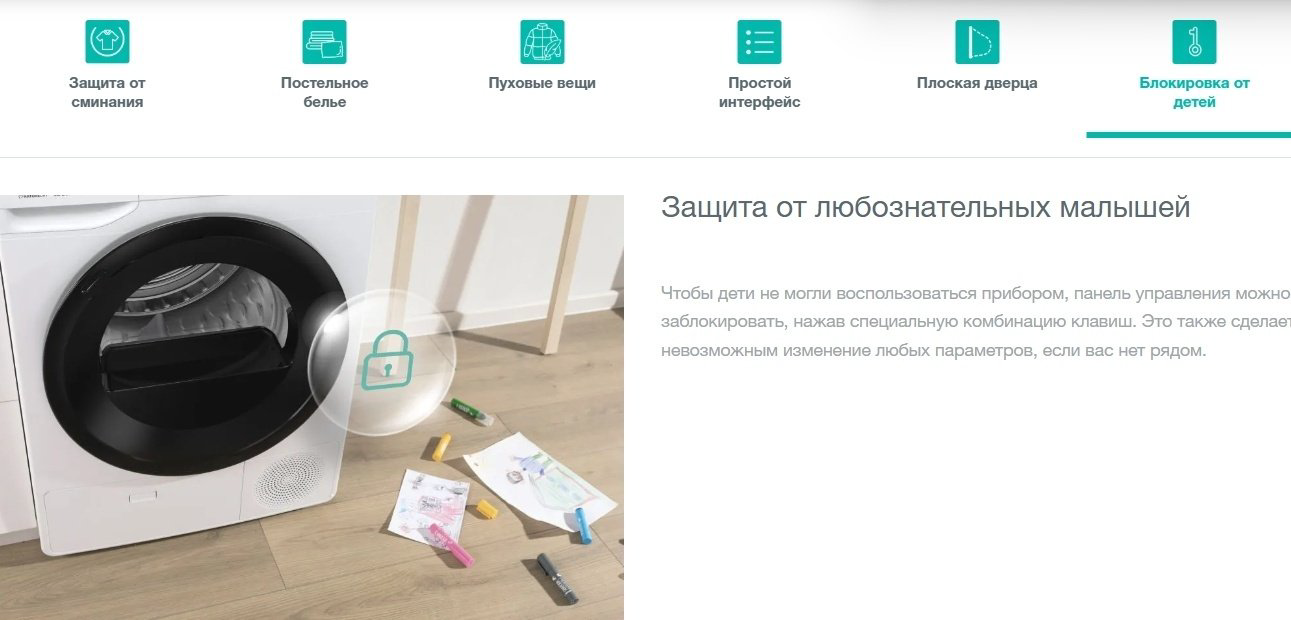 Сушильная машина Gorenje DPNE92GNLWIFI/BC черный купить,NaN