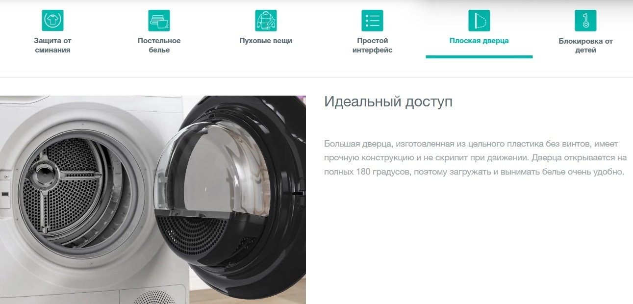 Сушильная машина Gorenje DPNE92GNLWIFI/BC черный - ForteMarket Сушильная машина Gorenje DPNE92GNLWIFI/BC черный купить,0
