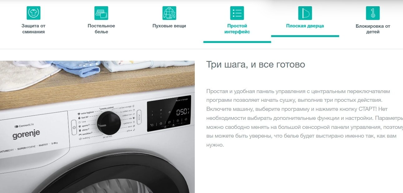 Сушильная машина Gorenje DPNE92GNLWIFI/BC черный купить,NaN