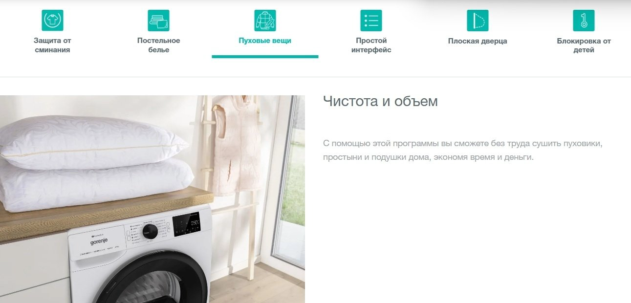 Сушильная машина Gorenje DPNE92GNLWIFI/BC черный купить,NaN