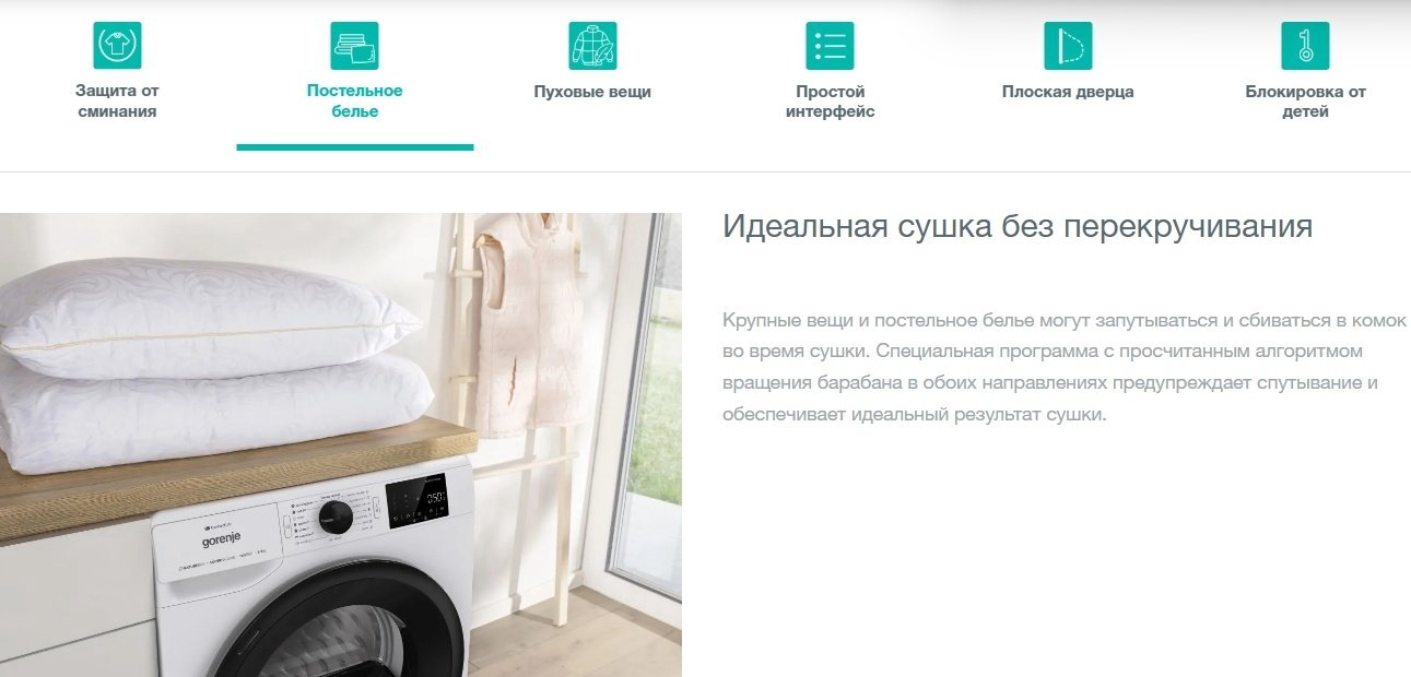 Сушильная машина Gorenje DPNE92GNLWIFI/BC черный купить,NaN