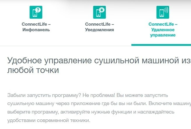 Сушильная машина Gorenje DPNE92GNLWIFI/BC черный купить,NaN