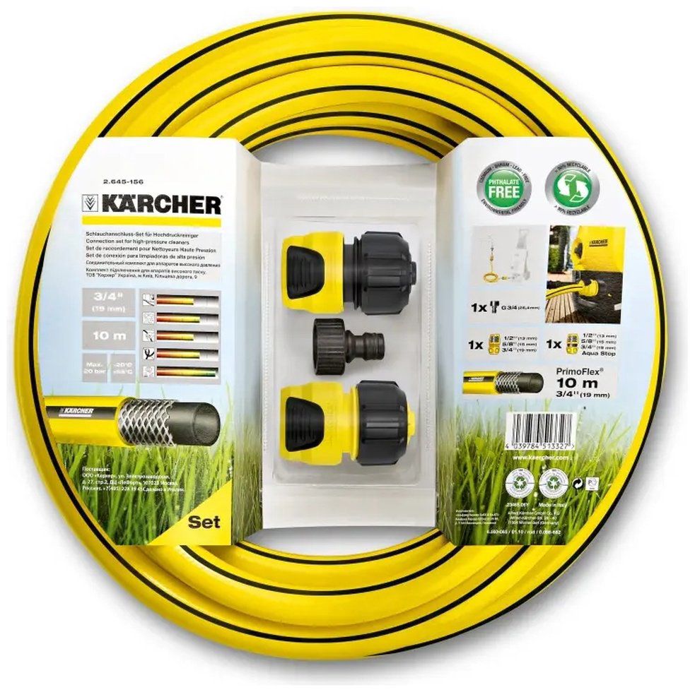 Karcher комплект аксессуаров 2.645-156.0 4 шт купить,NaN