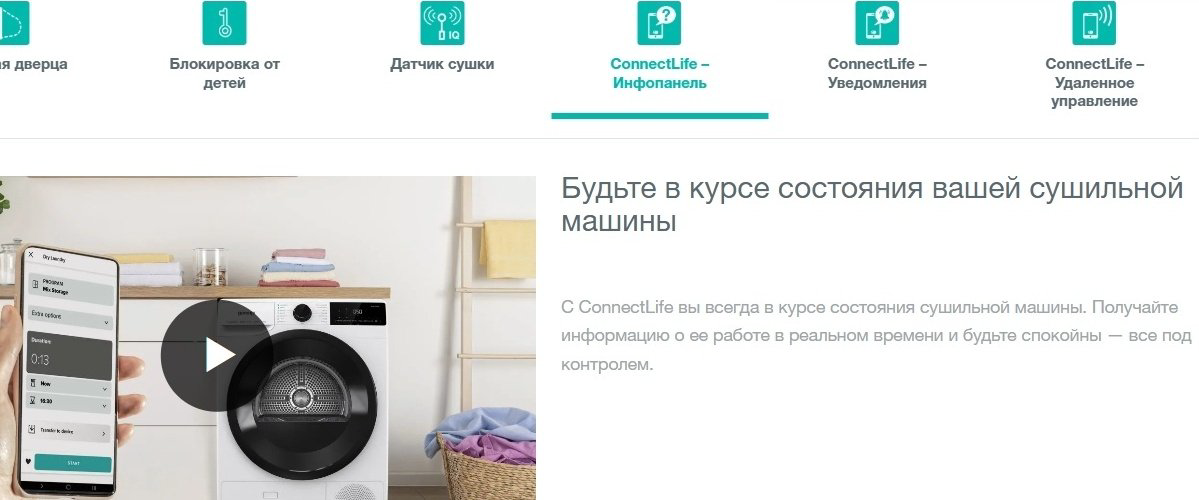 Сушильная машина Gorenje DPNE92GNLWIFI/BC черный купить,NaN