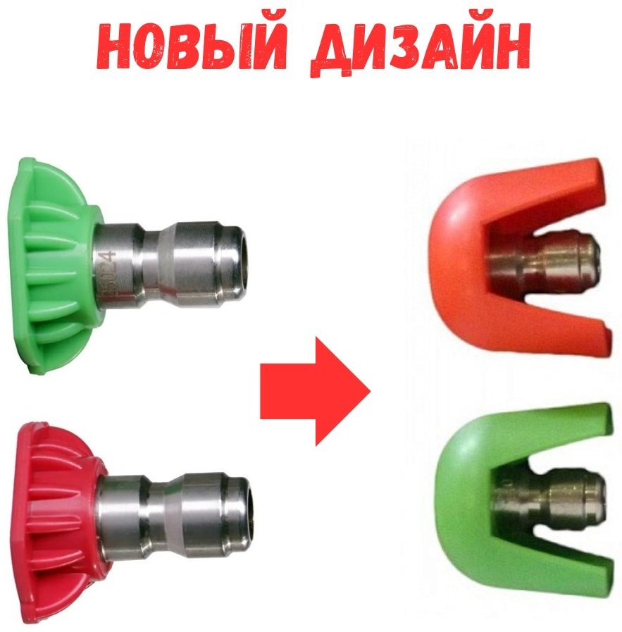 Huter насадка 71/5/6 2 шт