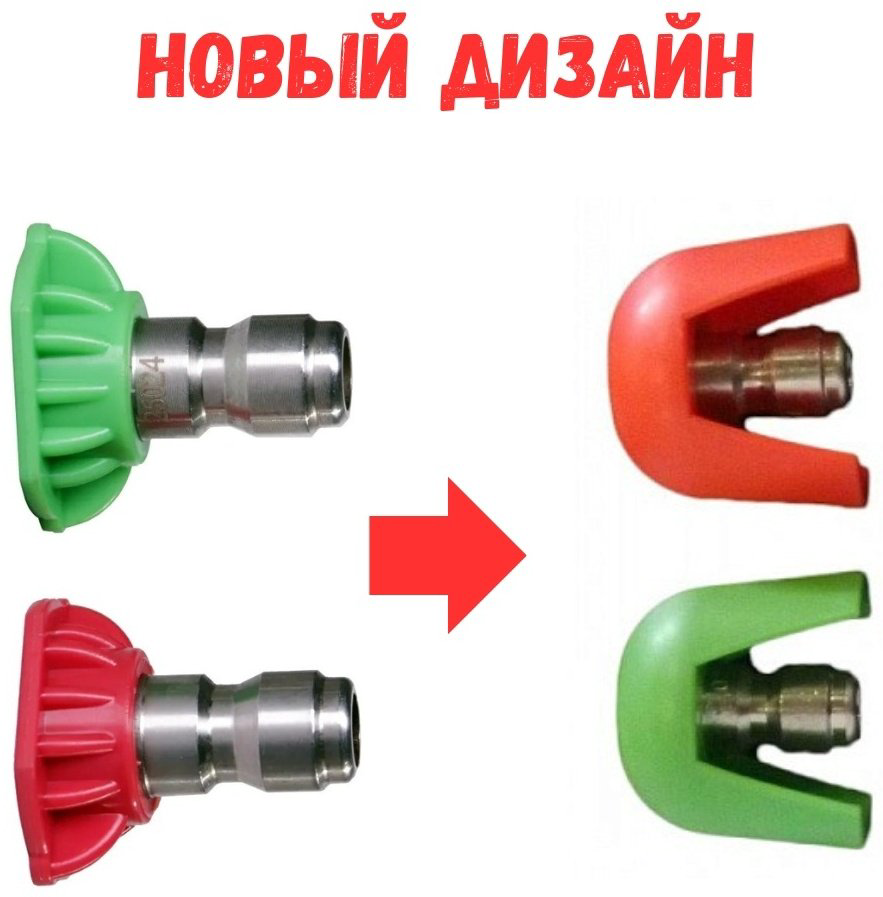 Huter насадка 71/5/6 2 шт купить,NaN