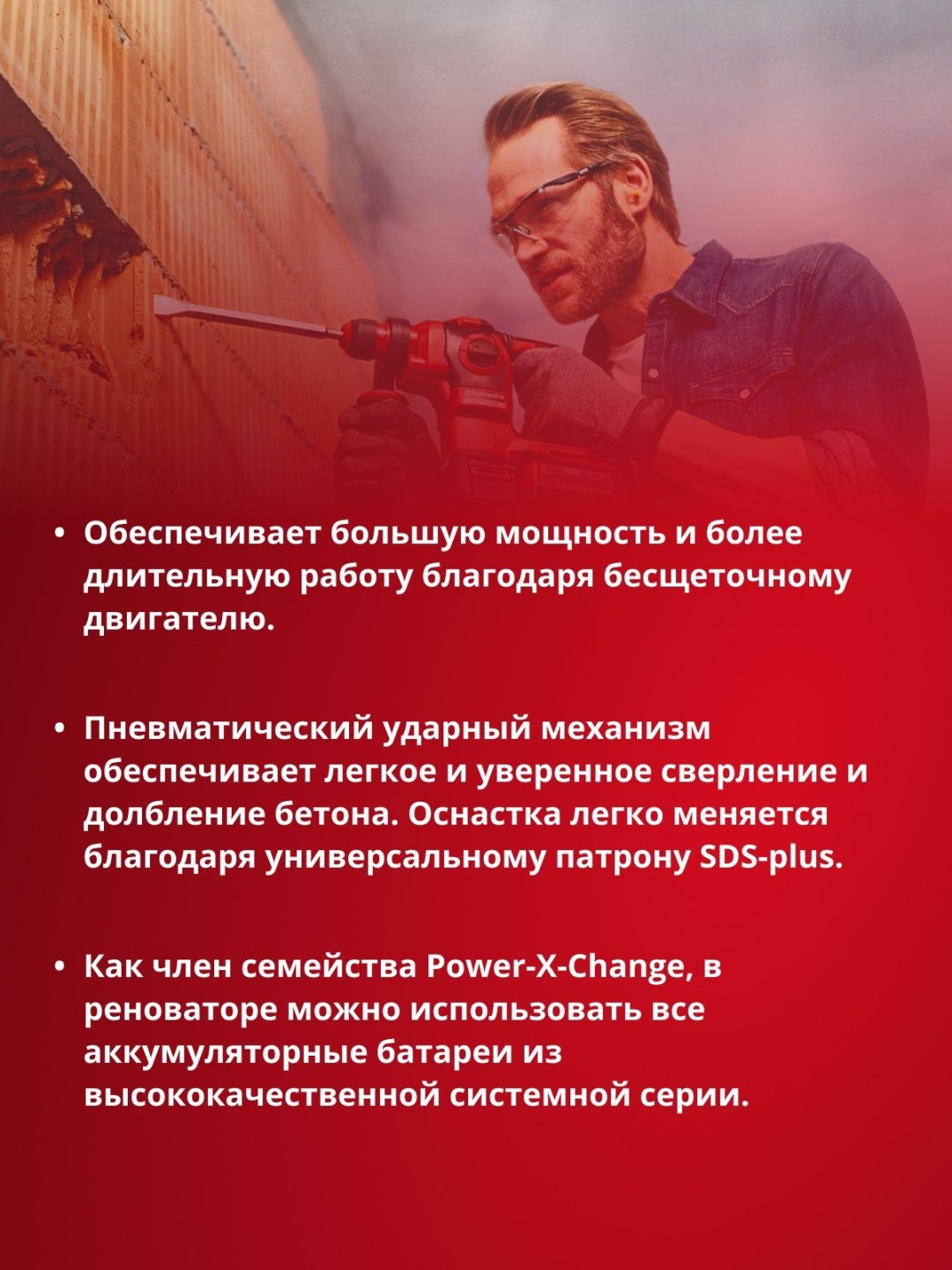 Перфоратор Einhell 4513900 2.2 Дж, SDS-Plus купить,NaN