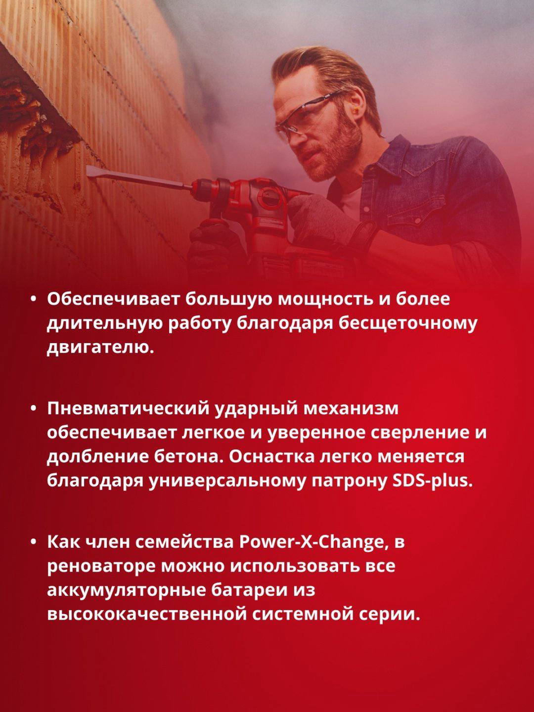 Перфоратор Einhell 4513900 2.2 Дж, SDS-Plus купить,NaN