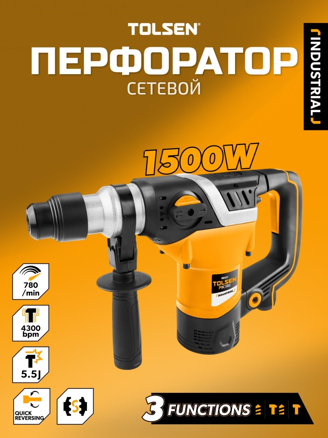 Перфоратор 5.5 Дж SDS-Plus 88531 TOLSEN