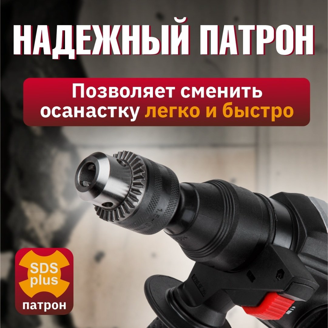 Перфоратор WORTEX RH 2829-1 3.2 Дж, SDS-Plus купить,NaN