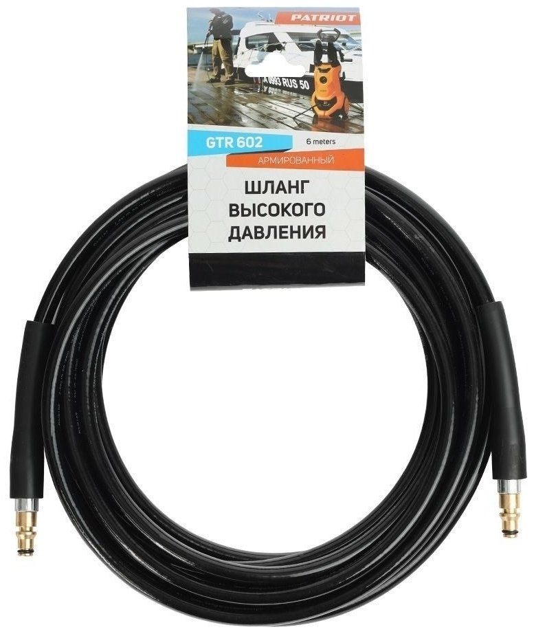 Patriot шланг высокого давления GTR 602 1 шт
