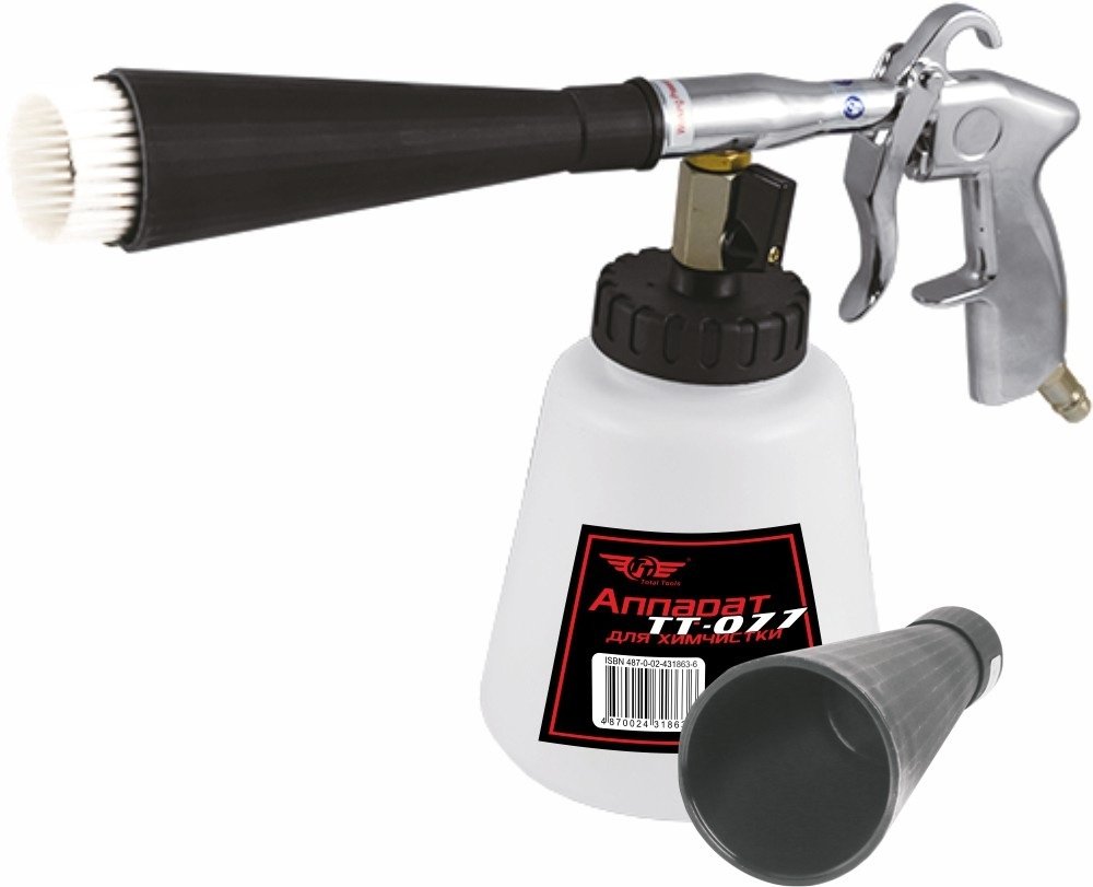 TT пистолет для мойки ТТ-077 1 шт
