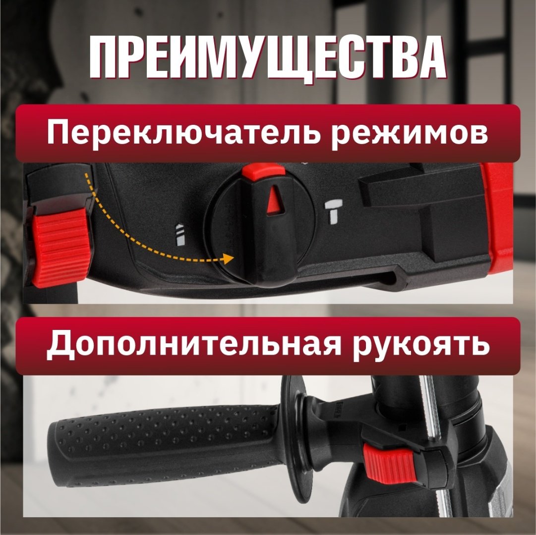 Перфоратор WORTEX RH 2829-1 3.2 Дж, SDS-Plus - ForteMarket Перфоратор WORTEX RH 2829-1 3.2 Дж, SDS-Plus купить,0