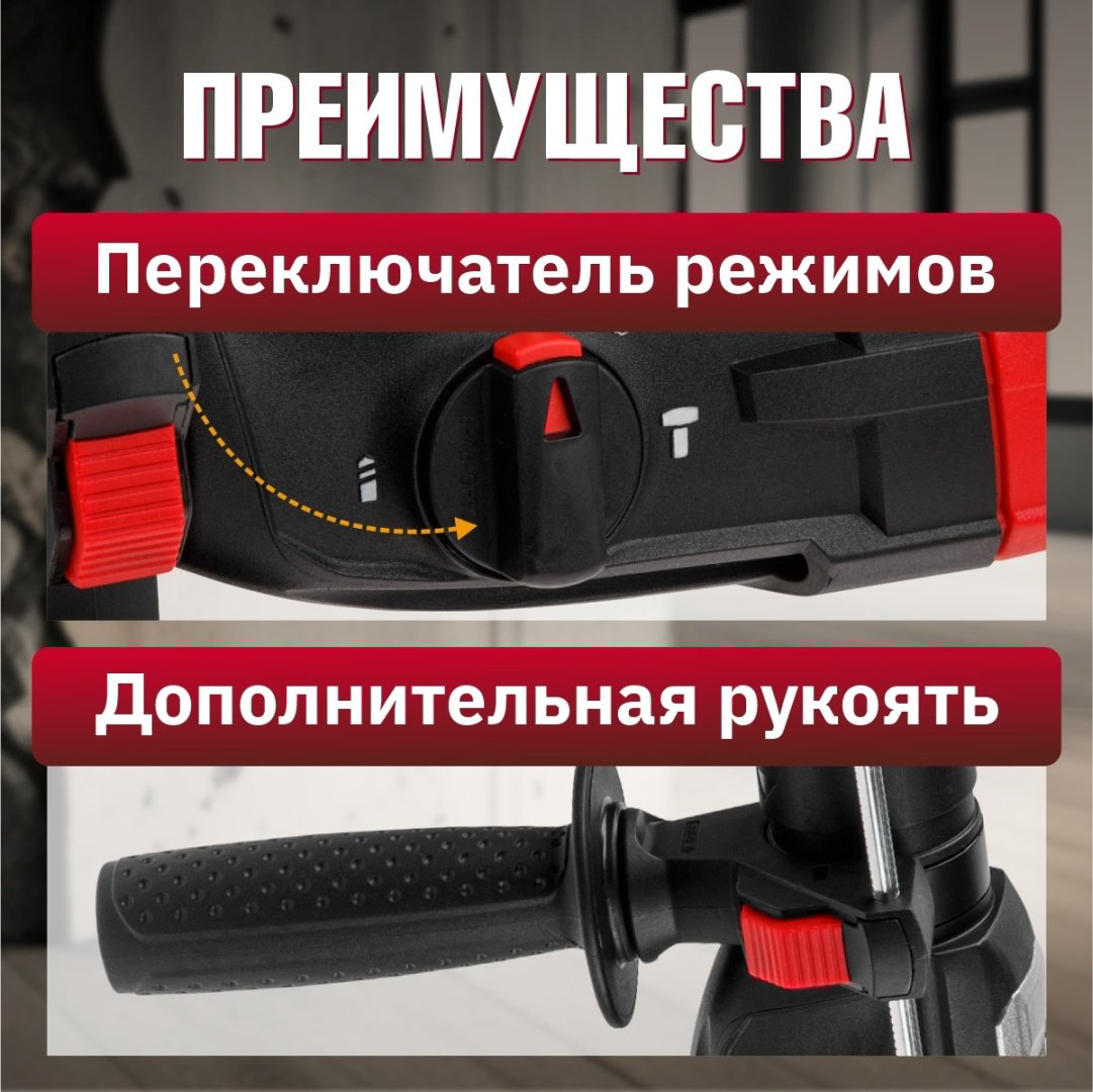 Перфоратор WORTEX RH 2829-1 3.2 Дж, SDS-Plus купить,NaN