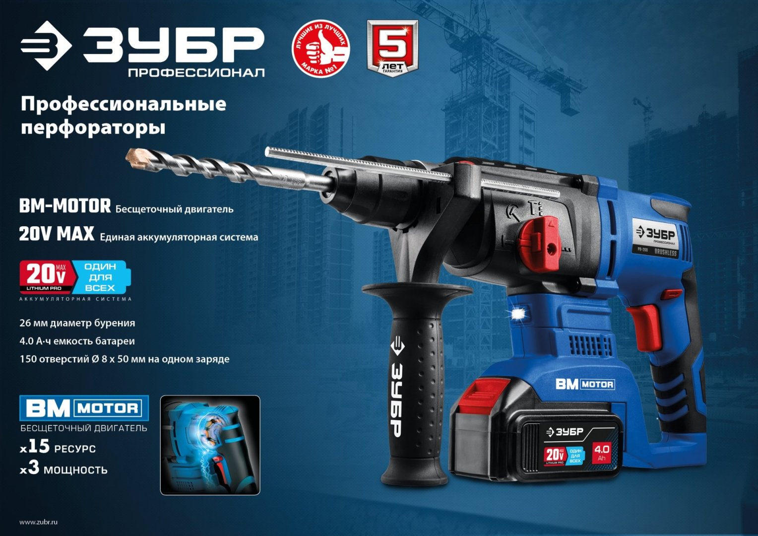 Перфоратор ЗУБР PB-260 3 Дж, SDS-Plus купить,0