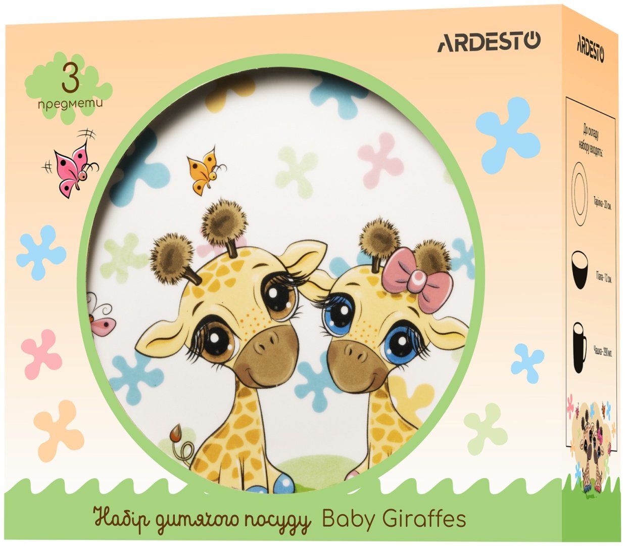 Комплект посуды Ardesto AR3452GS , фарфор, мультиколор - ForteMarket Комплект посуды Ardesto AR3452GS , фарфор, мультиколор купить,0