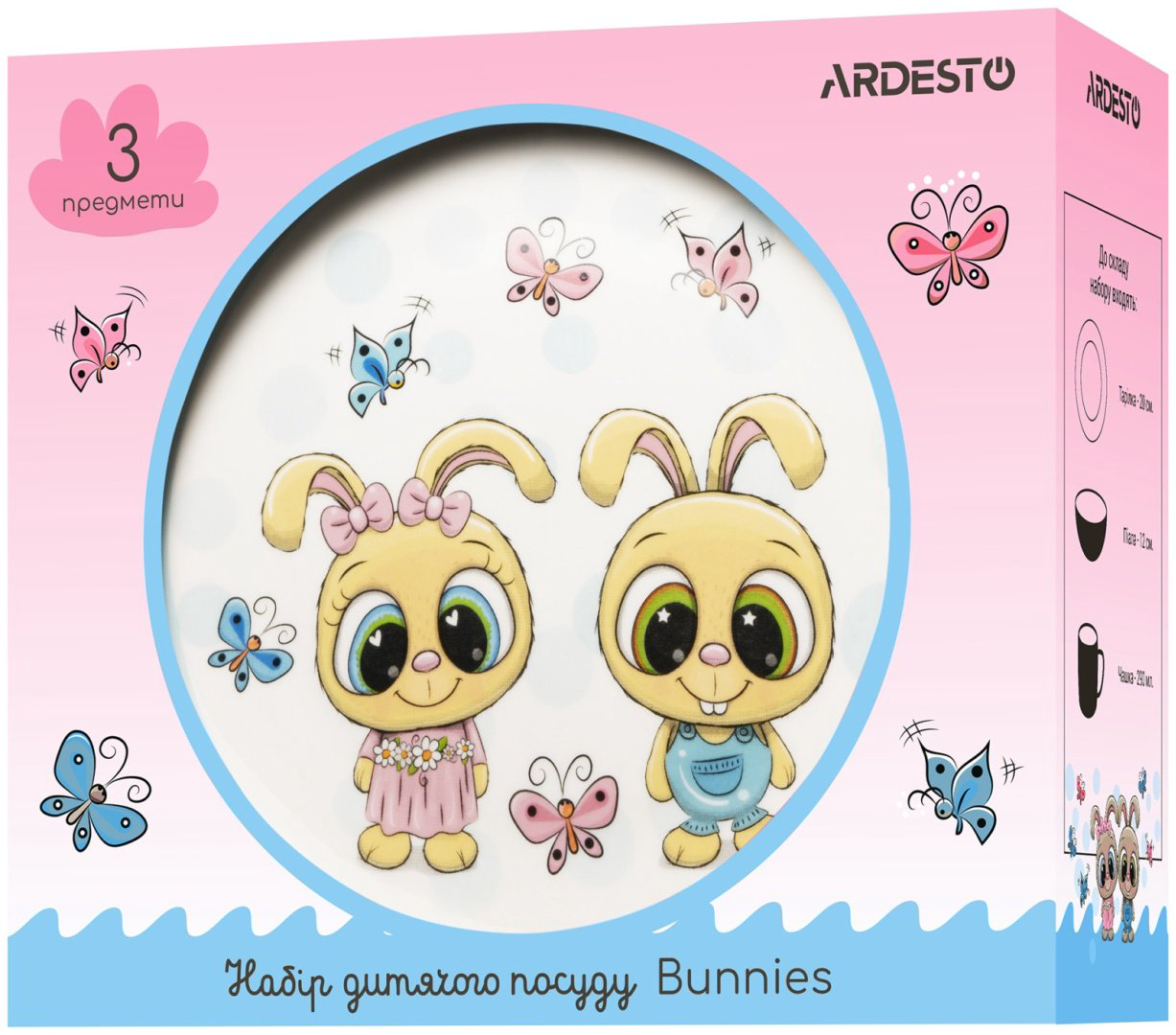 Комплект посуды Ardesto AR3456BS , фарфор, белый купить,NaN