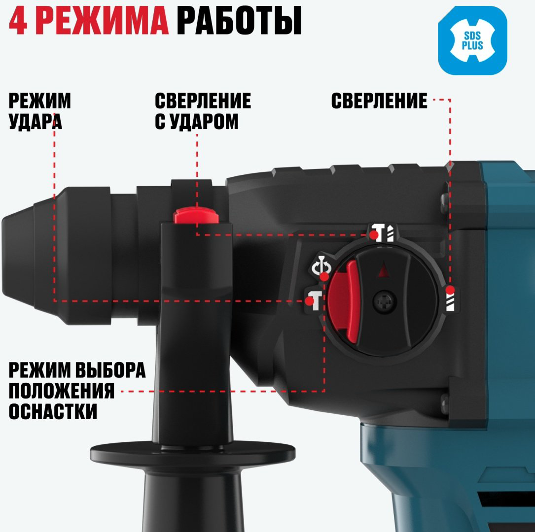 Перфоратор ALTECO CRH 21-25 KV BL Solo 79855 2.5 Дж, SDS-Plus купить,NaN